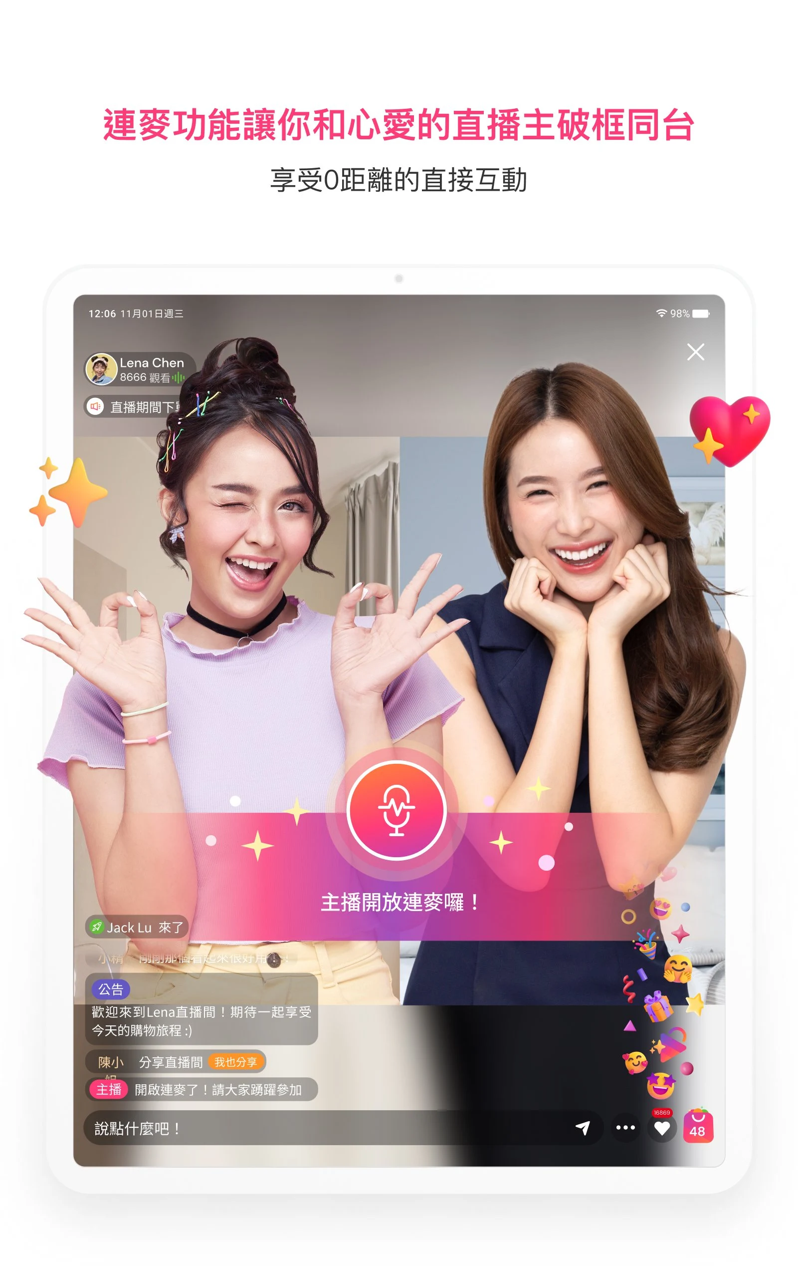 TutorABC Shop｜享樂直播 暢快購物 screenshot